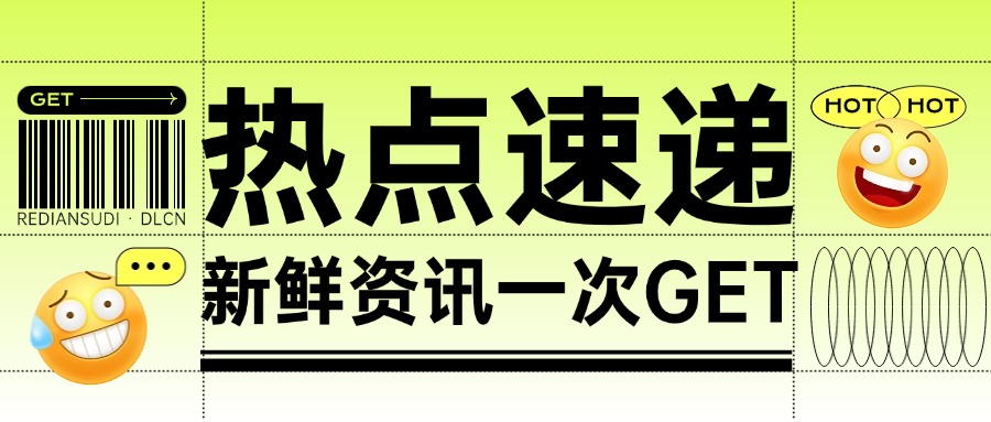 图片3
