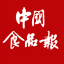 中国食品报