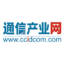 通信产业报
