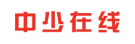 中国少年报