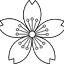 学习院大学和刻汉籍