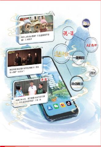 书时代之变 铸法治之魂